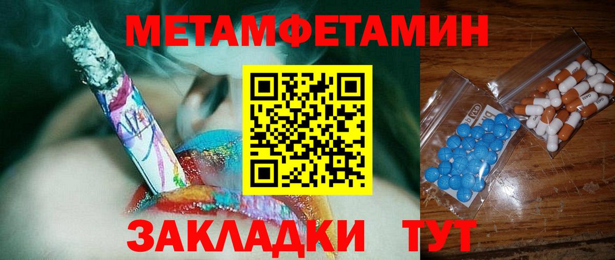 АМФ VHQ  АМФЕТАМИН  Югорск  Вход с VPN 