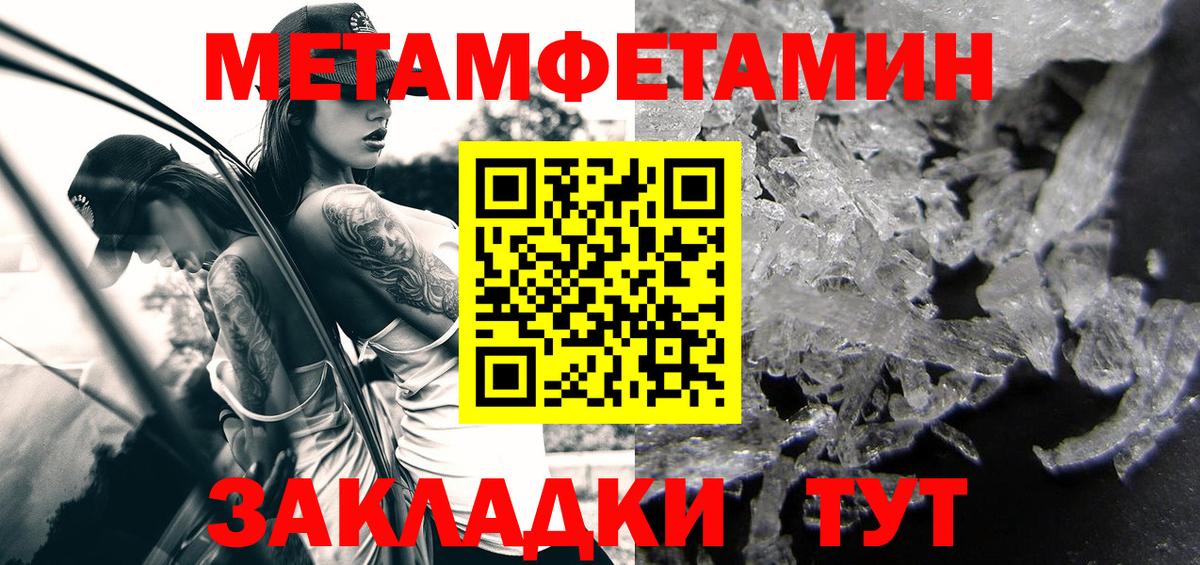 Амфетамин Розовый Югорск