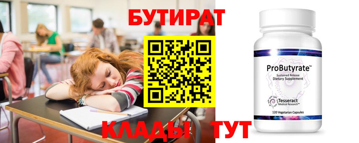 ГЕРОИН Югорск