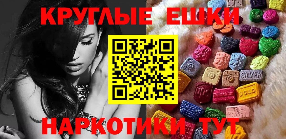 Конопля  Вход с VPN  КОКАИН  Гашиш  Югорск  Меф кристаллы 