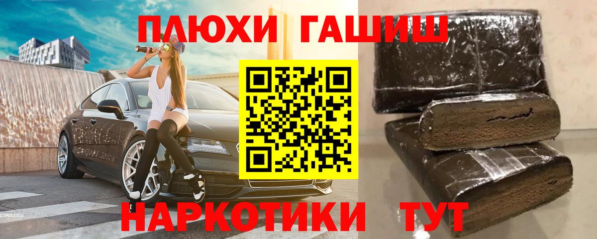 Гашиш  Вход с VPN  Югорск  Гашиш ice o lator  ГАШИШ AMNESIA HAZE 