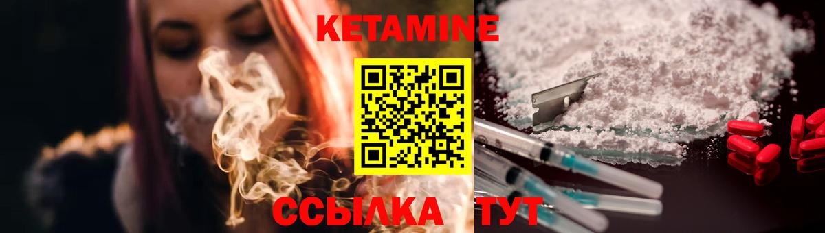 КЕТАМИН VHQ  КЕТАМИН VHQ  нарко площадка клад  Вход с VPN  Югорск 