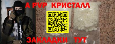 скорость mdpv Мариинск