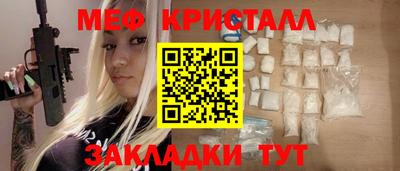 скорость mdpv Мариинск