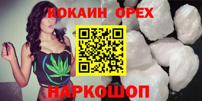 не бодяженный Малгобек