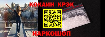 прущие крисы Малоярославец