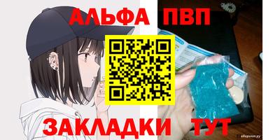 скорость mdpv Мариинск