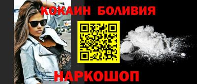 прущие крисы Малоярославец