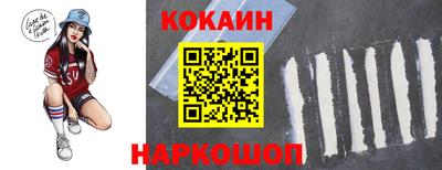 не бодяженный Малгобек