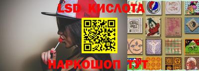 прущие крисы Малоярославец