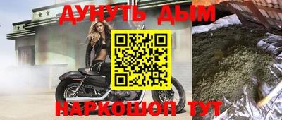 прущие крисы Малоярославец