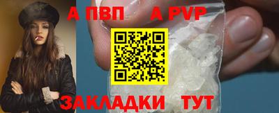 скорость mdpv Мариинск
