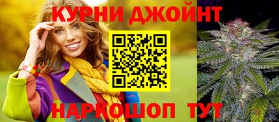 прущие крисы Малоярославец