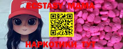 прущие крисы Малоярославец