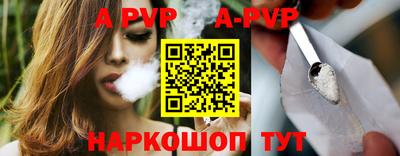прущие крисы Малоярославец