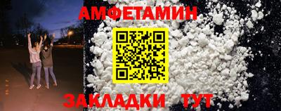прущие крисы Малоярославец