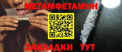 прущие крисы Малоярославец