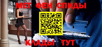 прущие крисы Малоярославец