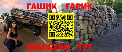 прущие крисы Малоярославец