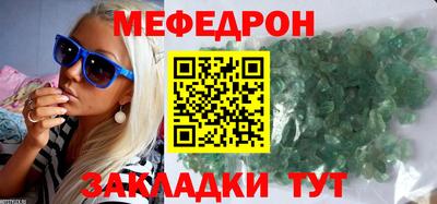 прущие крисы Малоярославец