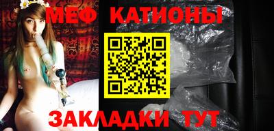 прущие крисы Малоярославец