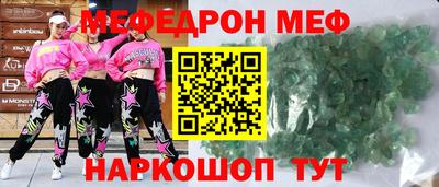 скорость mdpv Мариинск
