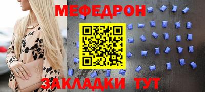 скорость mdpv Мариинск