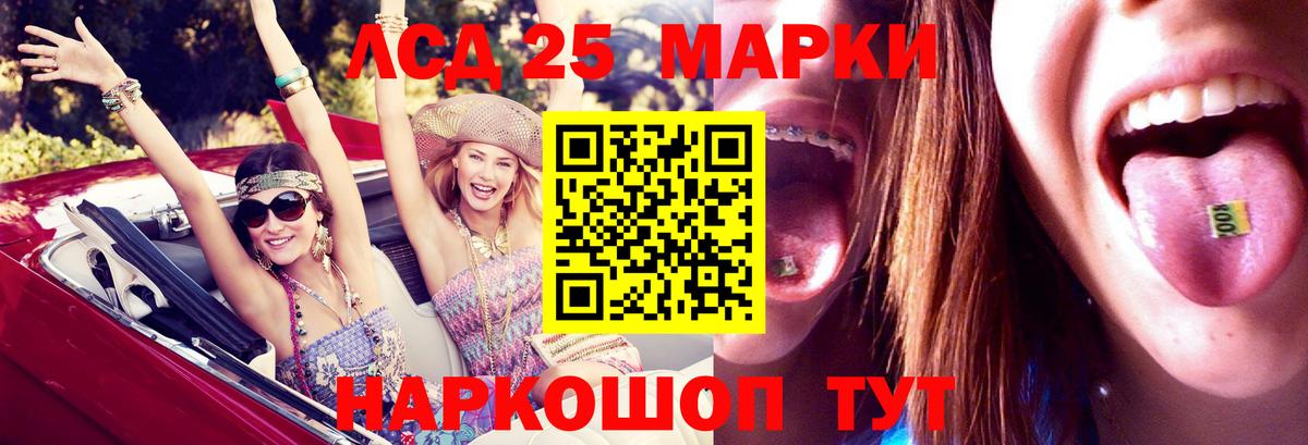 ЛСД экстази ecstasy  Лсд 25 экстази ecstasy  Югорск  мега вход  Вход с VPN 