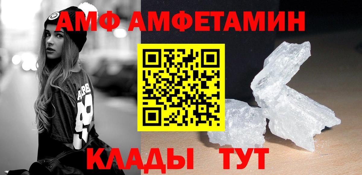 Метамфетамин кристалл Югорск