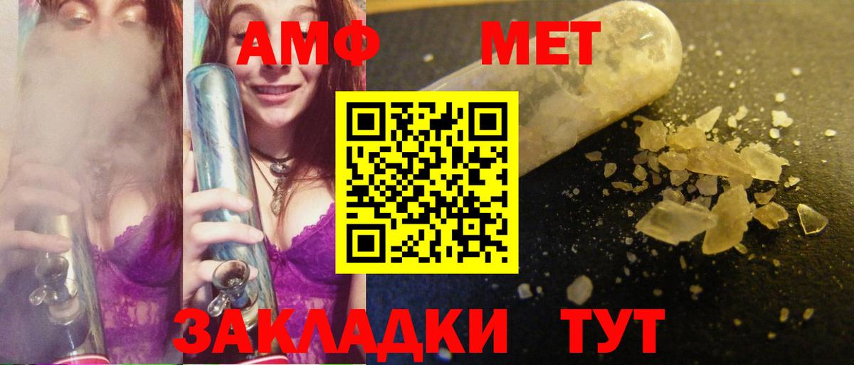 Югорск  Первитин Декстрометамфетамин 99.9%  Вход с VPN  Первитин Декстрометамфетамин 99.9% 