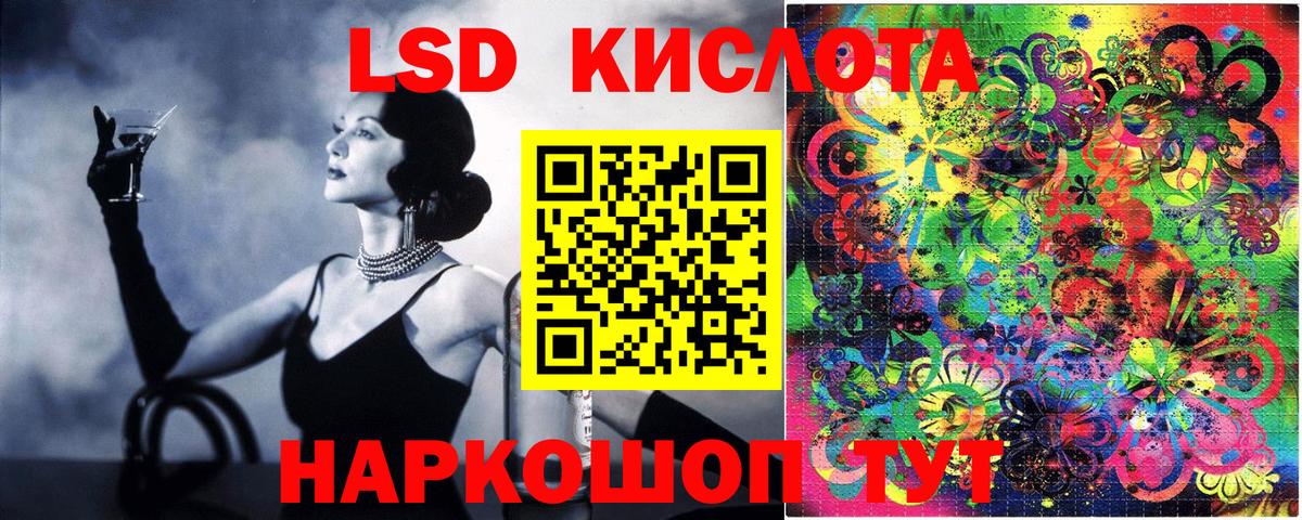 Наркотические марки 1500мкг  Марки N-bome  Югорск  где можно купить   Наркотические марки 1500мкг  Вход с VPN 